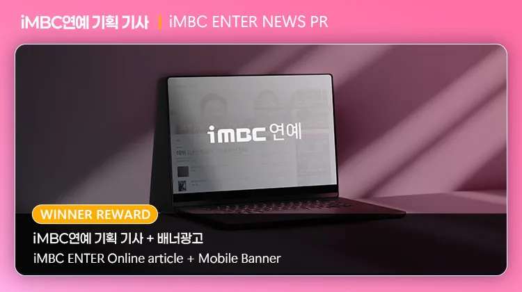 seolan0524's tweet photo. https://t.co/CPeptRb5L7
2026.5.19 10:00 ~ 2026.5.28 23:59 
 [iMBC ENTER NEWS] 인간 비타민 최고의 '간바레' 챌린저 아이돌 https://t.co/s5jbBemfsS