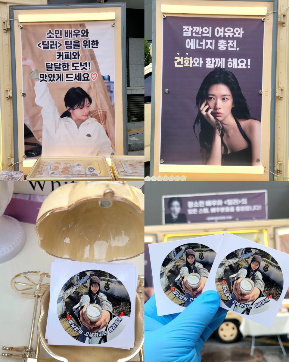 SOMIN TEAM tweet media