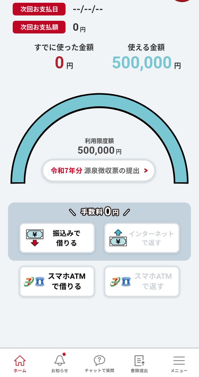 おでんくん tweet media