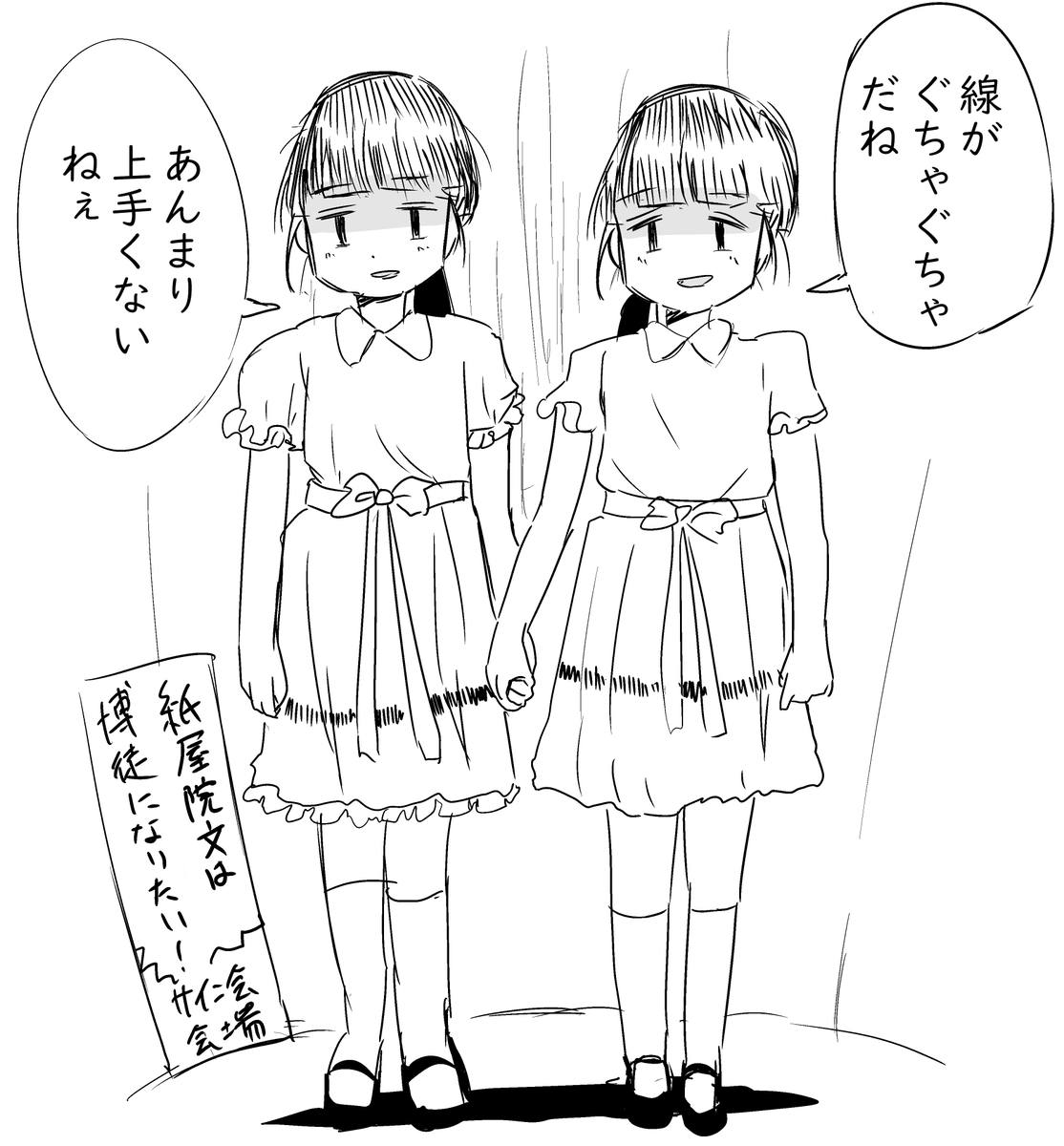 宇城はやひろ tweet media