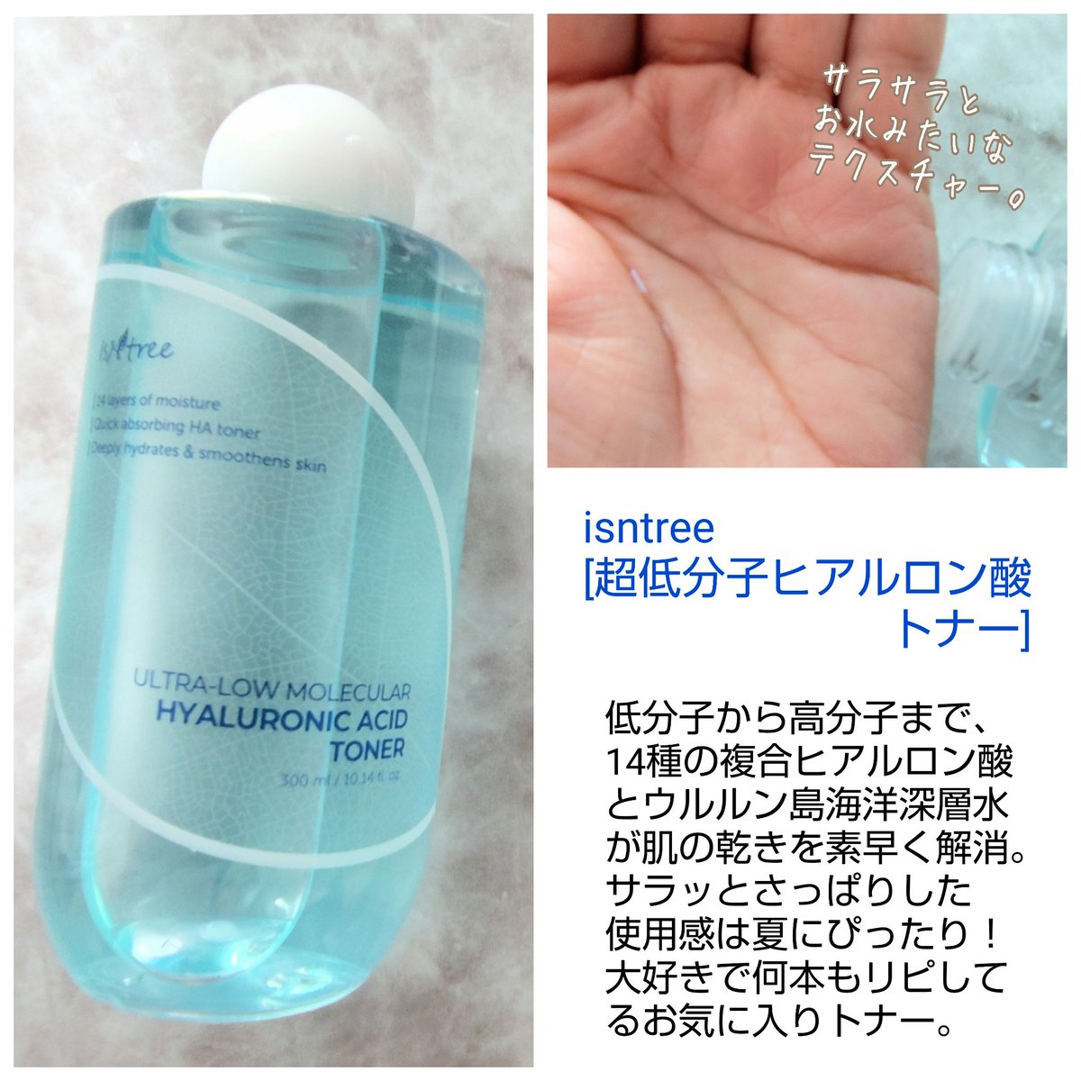 それぞれ特徴や使用感をまとめたので、 画像をご覧いただけたら嬉しい