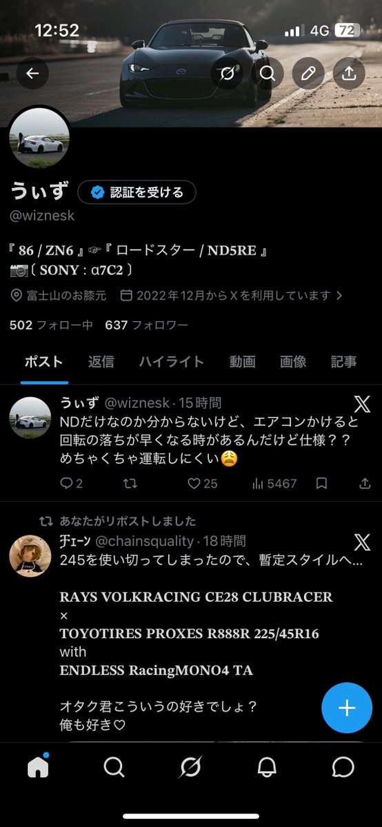 うぃず tweet media