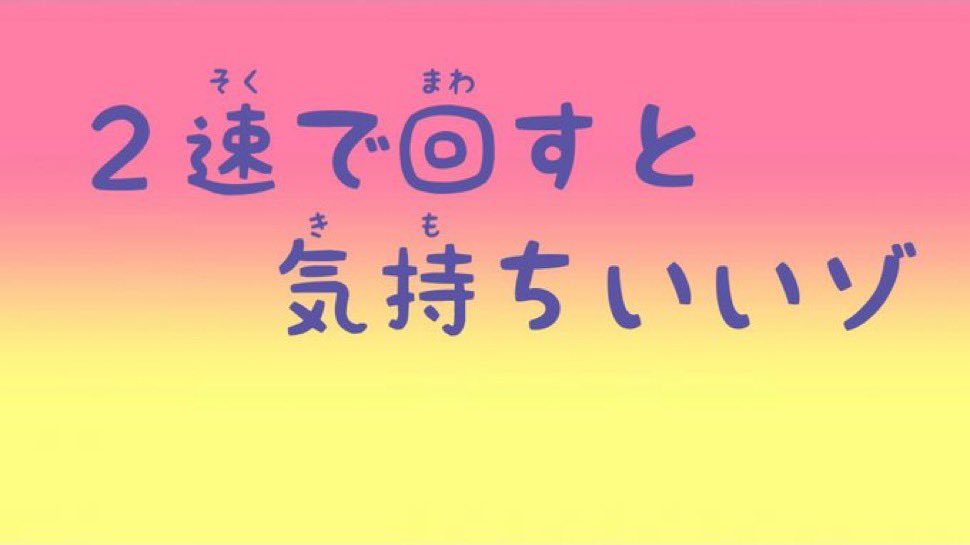 ぴけす tweet media
