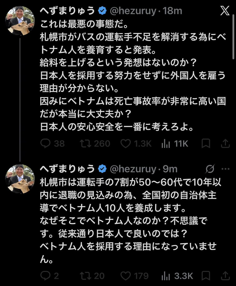 NM△ 🌾☀️🐰⚙️🐾💻🌺💴🐗🇯🇵🐙🍊🍈🍞🍥 tweet media