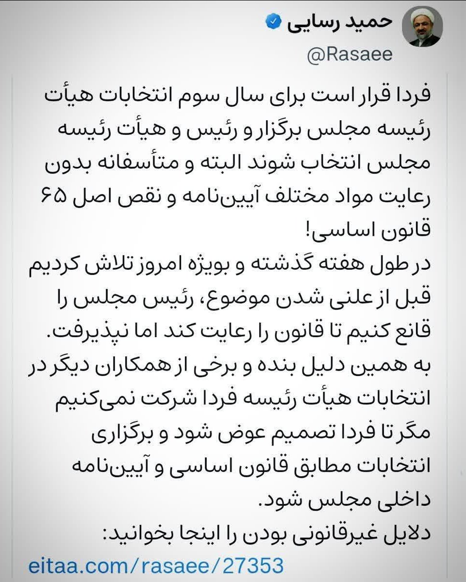 یحیی اعتماد | Yahya Etemad tweet media