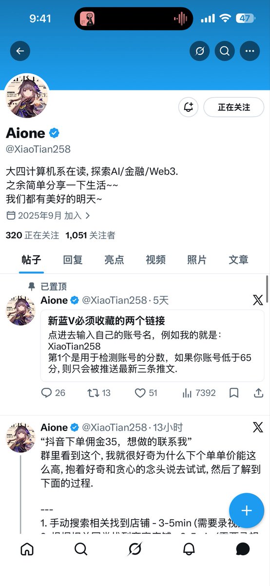 智享 | 蓝鸟会🕊️ tweet media