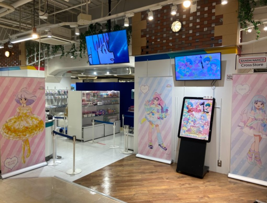 いいじゃん 【公式】IIJAN tweet media