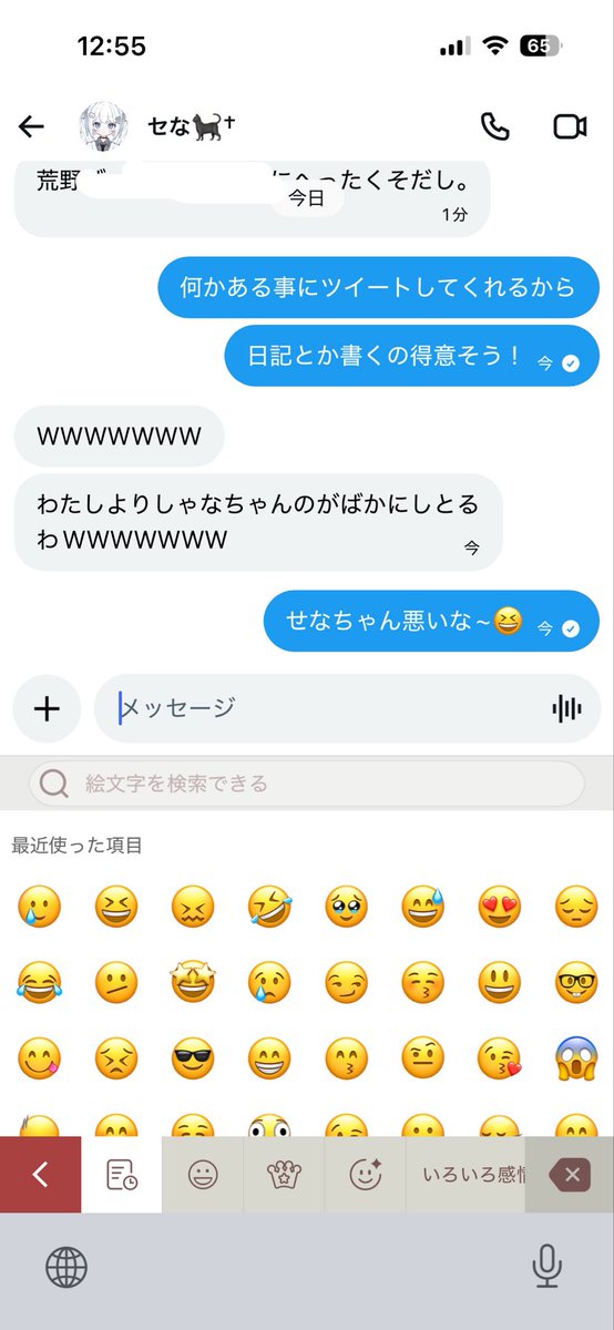 📍しゃなが悪かったと思います tweet media