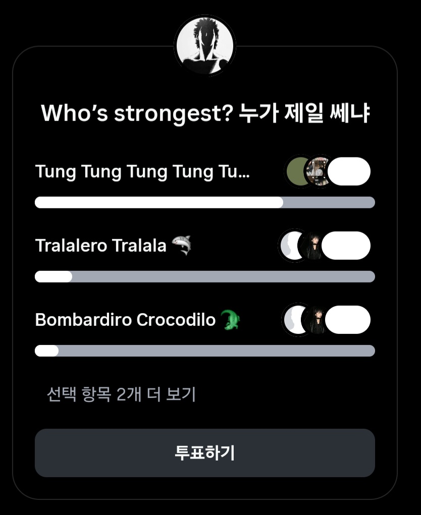 아추추 tweet media