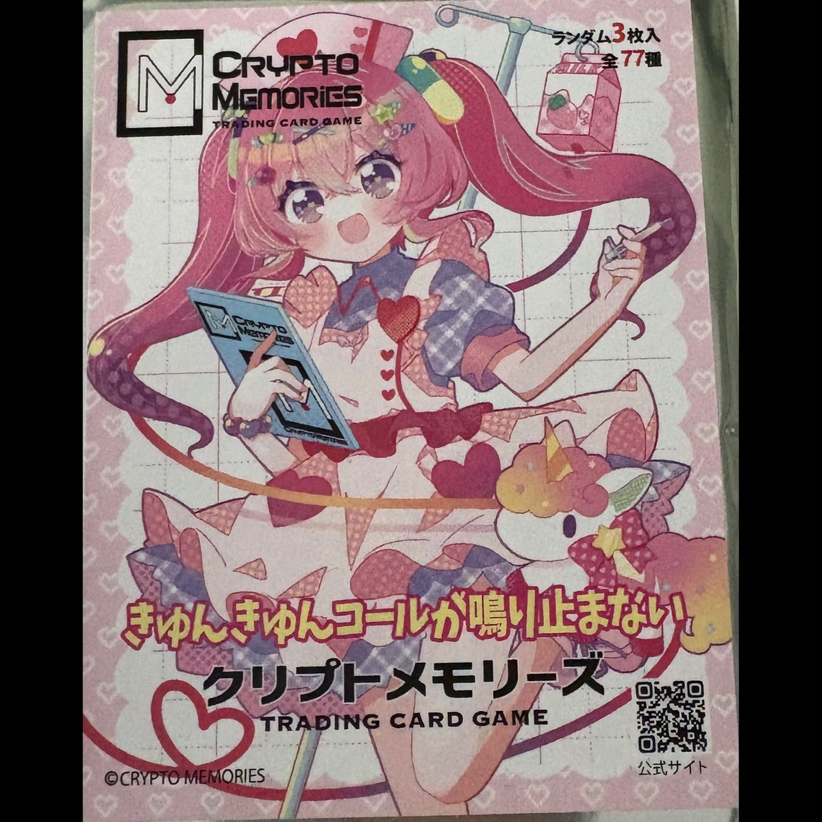 kamesato777's tweet photo. デザフェスの戦利品
クリプトメモリーズってカードが売ってたんで買ってみた
可愛いのからかっこいいのまで絵のテイストが違うのもまた魅力♪
#デザフェス６３ 
︎#カード
#クリプトメモリーズ 
@crememo_tcg https://t.co/9rjh9WoOJO