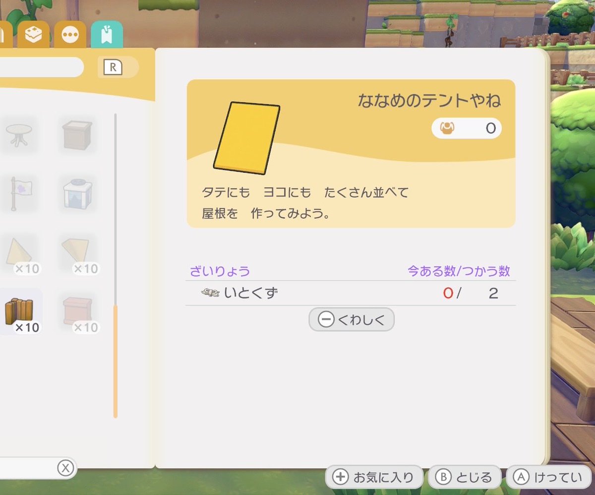 ういろう🍄 tweet media