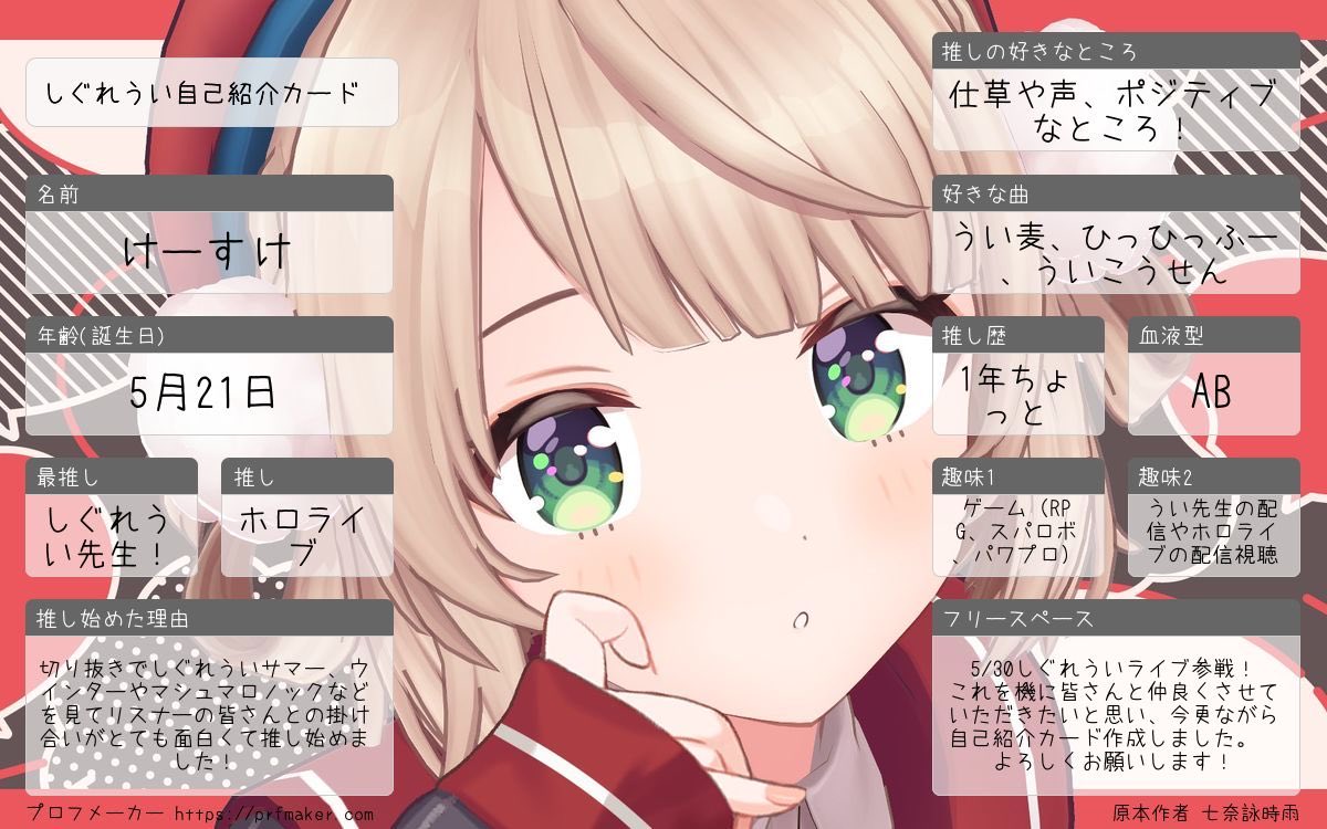 けーすけ🌂 tweet media
