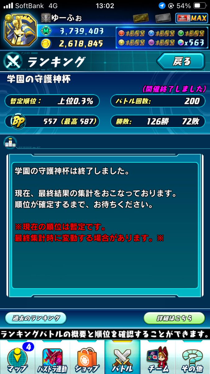 euph_pad's tweet photo. ランバトおつ🤨 https://t.co/MTIlpMZsR8