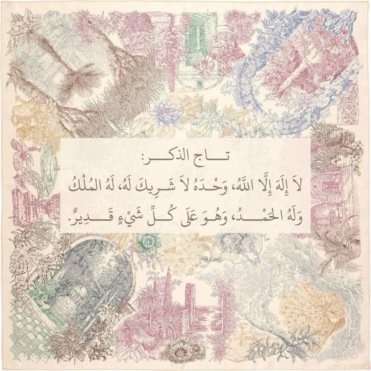 جُ tweet media