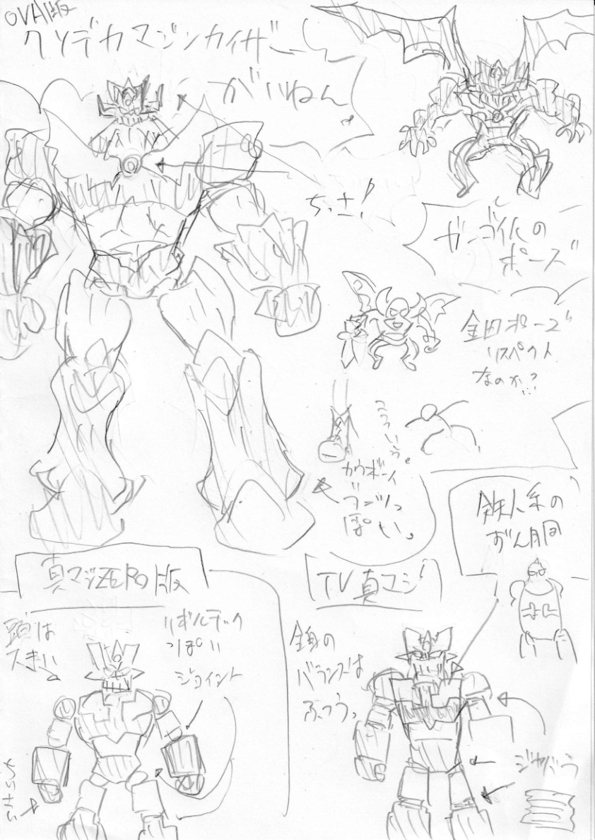 GenesicZero27 (@BZero27) / Posts / X