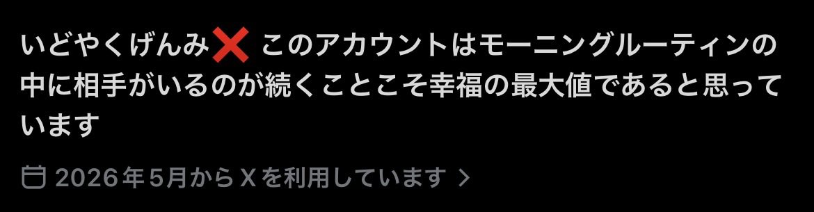 Post by 五個CanD🧀🍍 on X: 思想すぎる