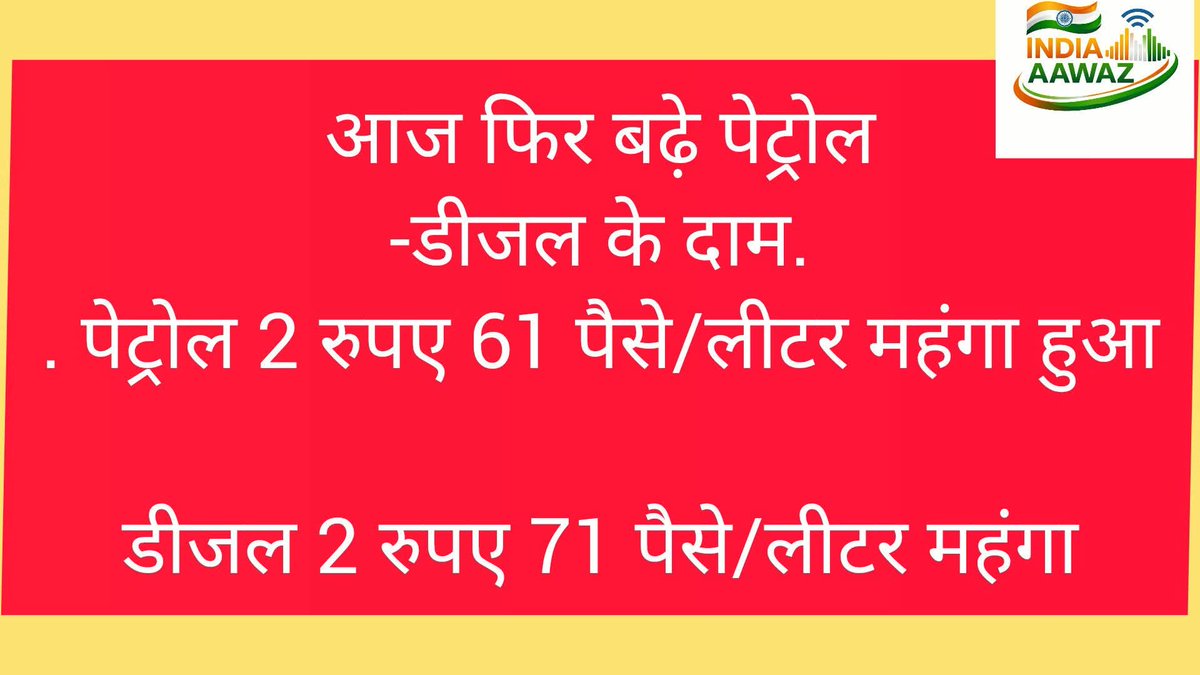 Vinod kumar Gour tweet media