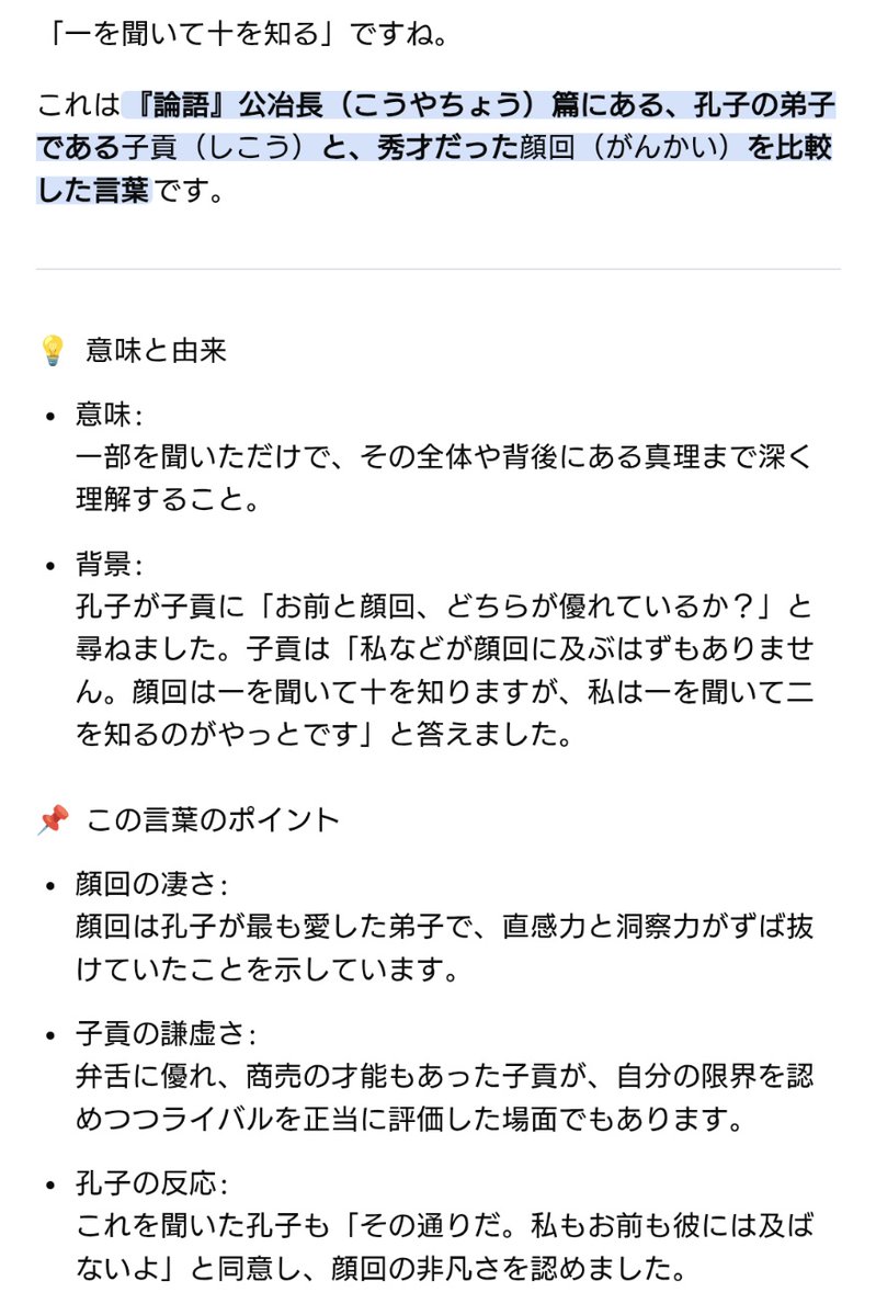 松岡秀明 tweet media