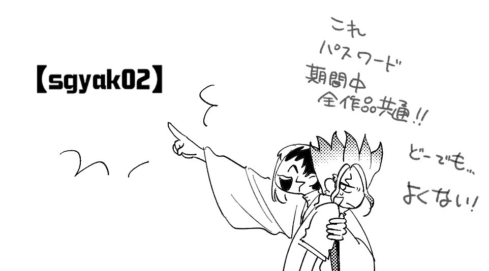 あうん tweet media