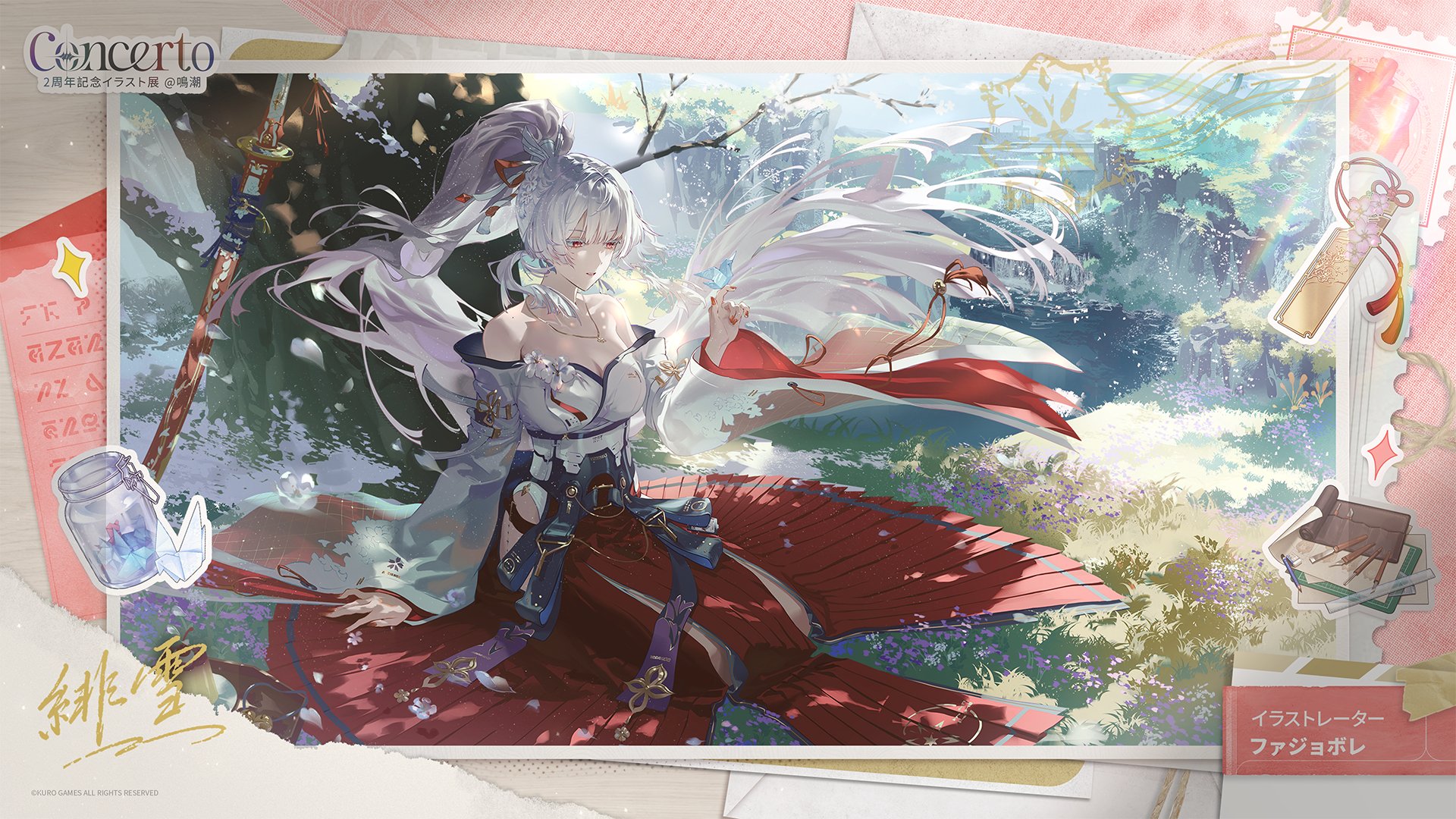 鳴潮 2周年 特典 ペンライト 緋雪 KURO GAMES旗艦店】鳴潮 2606 緋雪