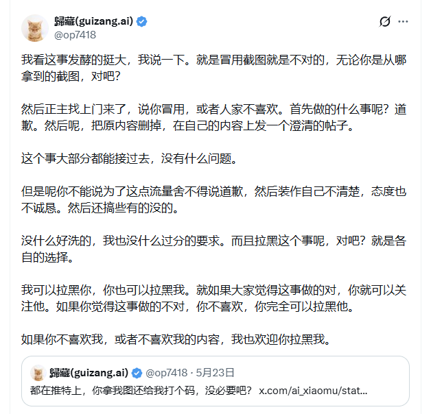 ox_TEing tweet media