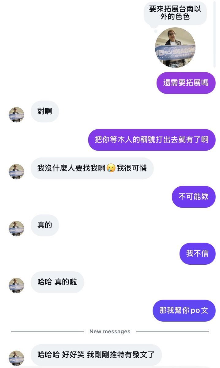 sea_otter_0880's tweet photo. 幫高調！

這個人明明就是知名網黃卻一直找不到人內射他嗚嗚嗚嗚

feat.@starrywindy https://t.co/VQXG0DNlQR