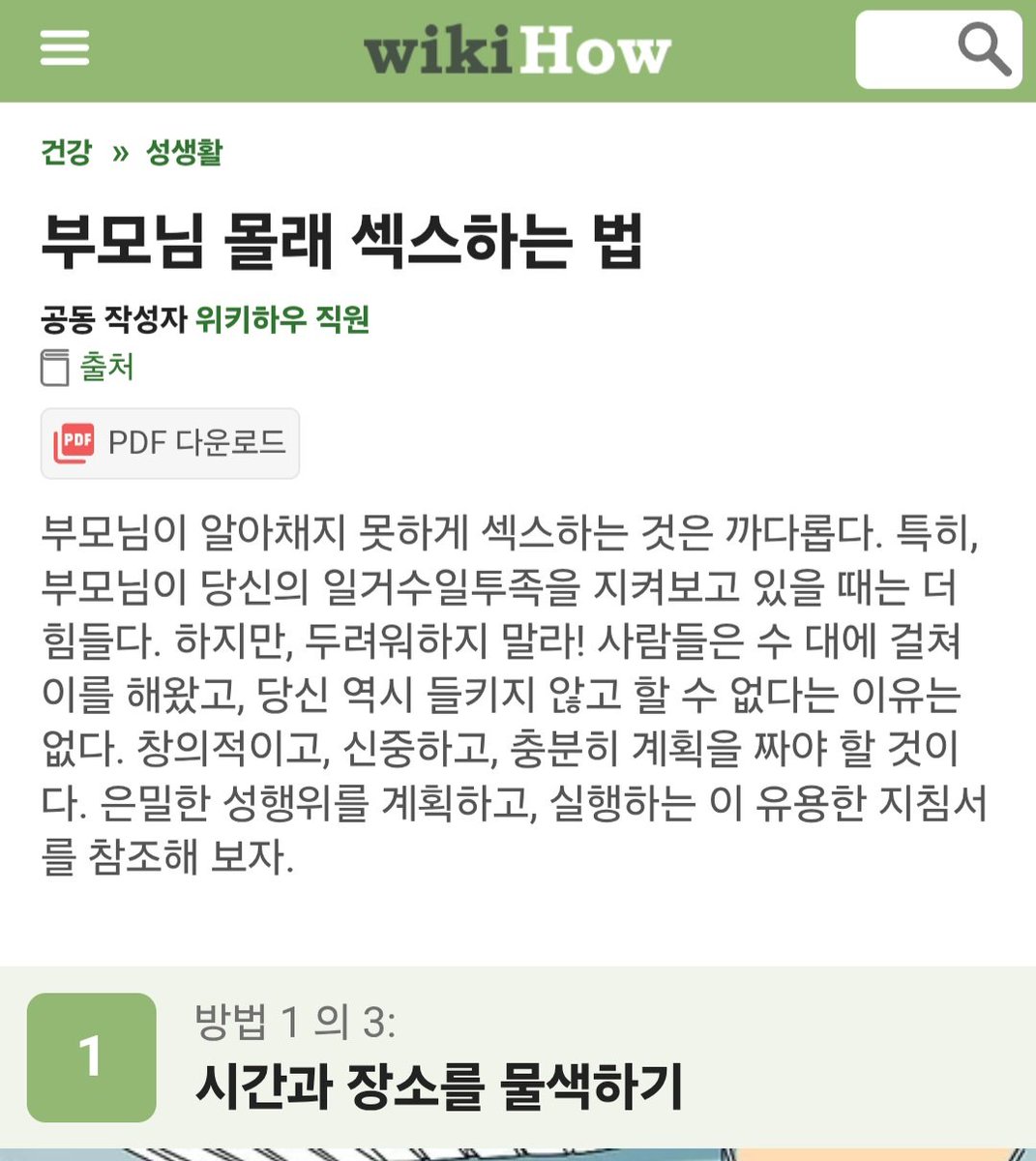 앙큼모찌 tweet media