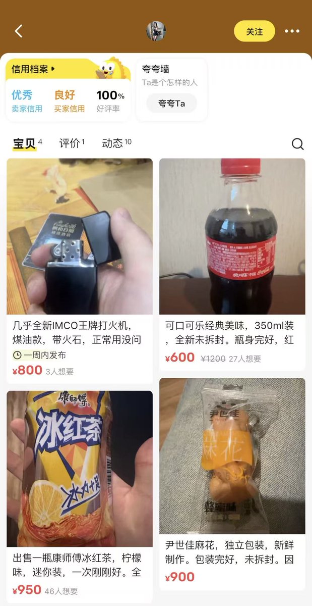 达芬七 tweet media