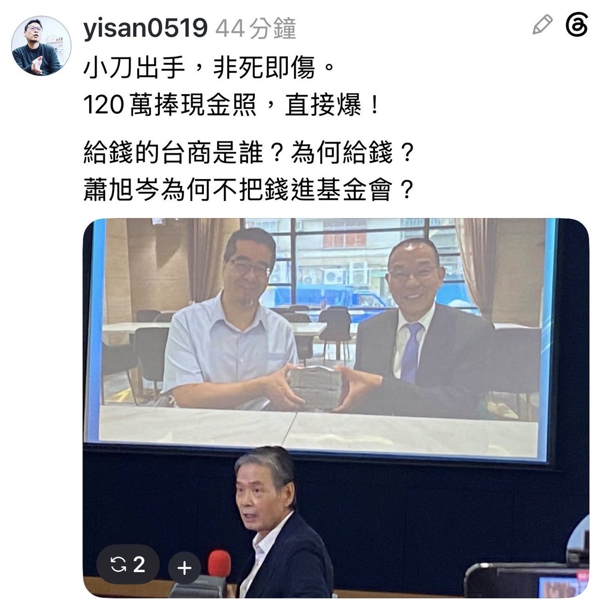 ( ͡° ͜ʖ ͡°) 卡珊德拉該練核心了 tweet media