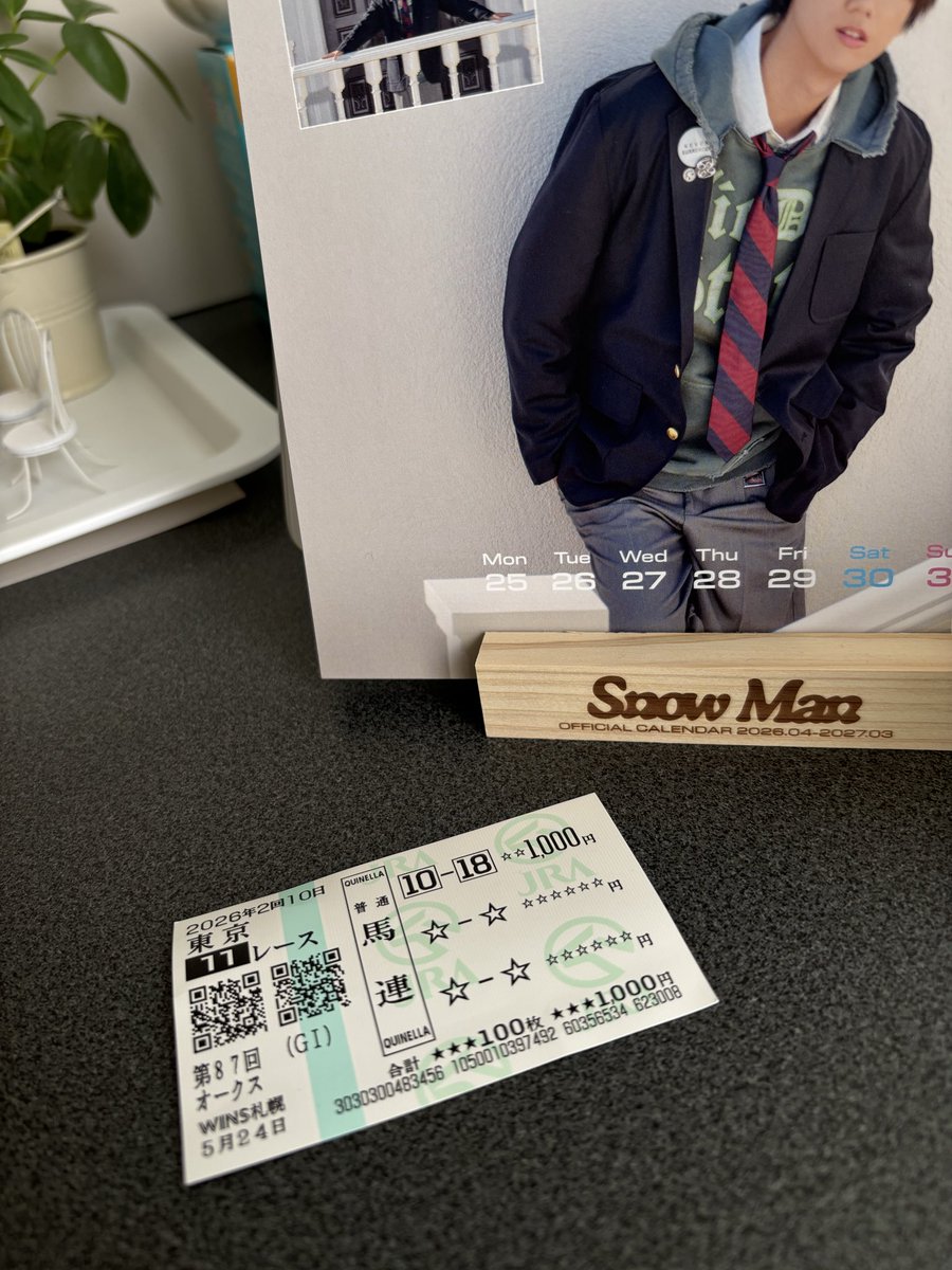 anna_mama28's tweet photo. 人生初の場外馬券場🏇
予想は残念ながら外れたけど、スゴい感動しました🥹
女性騎手初のＧ１制覇❗️
今村聖奈騎手おめでとう🎊￼

それにしても
しょっぴー💙→Snow Man箱推し→めめのドラマ→競馬🏇
ギャンブル嫌いだった自分が…推し活ってスゴい🤣￼
#競馬 #オークス #SnowMan https://t.co/cjxF3iCmgh