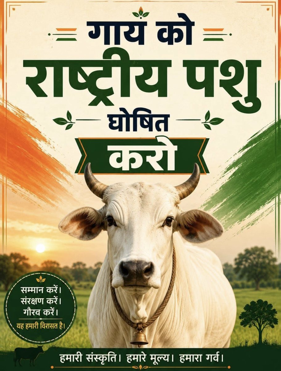 Climate_Bachao tweet media