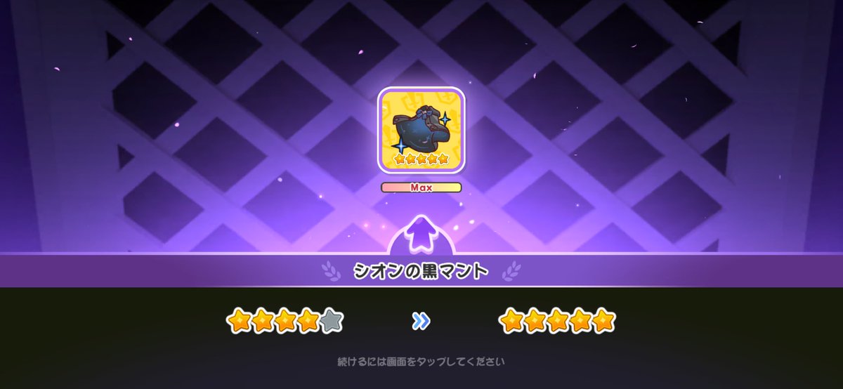 100kira's tweet photo. 初めての伝説カード完凸 https://t.co/sempxFFKzF