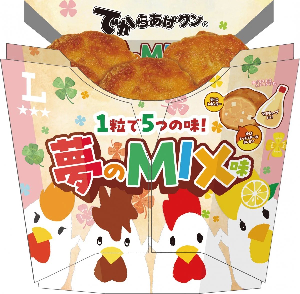 極上のグルメ tweet media