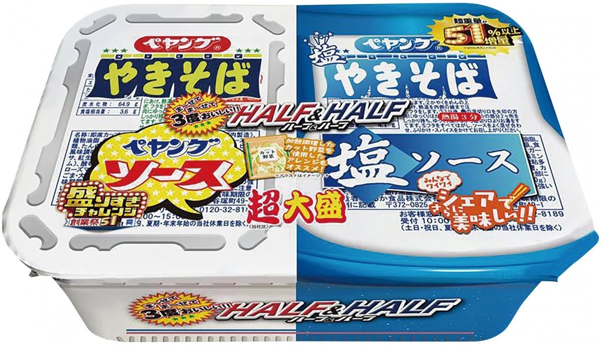 極上のグルメ tweet media