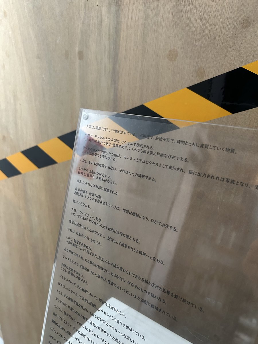 LIBRISKOBACO's tweet photo. 本日5/25展示19日目👀
国士文通省・井野口匡個展
.jpgcel [/dzer'peg sel/]
6月7日(日)まで開催中✨

＼ご来場の際の注意事項（重要）／
古い価値観をお捨ての上でのご来場をお願いしております🤭
またスタッフにご質問をして頂くこともオススメです。きっと作品のコンセプトをご理解できる近道です✨ https://t.co/QeclqUovkB