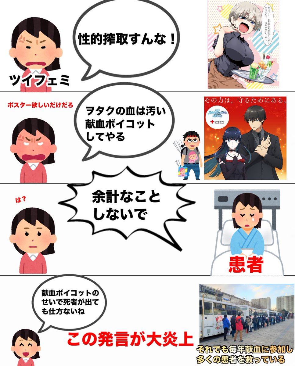 🏆それいけ★¨̮あっきー🏆【本垢】フォロバ祭り17 tweet media
