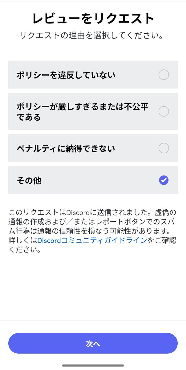 ウワッフィ- tweet media