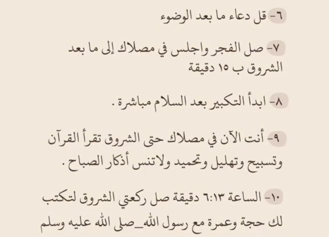 sa__20m's tweet photo. طبقوها بيوم عرفة الله يتقبل منا ومنكم❤️
#يوم_عرفة #يوم_التروية https://t.co/fJz29C5SDt