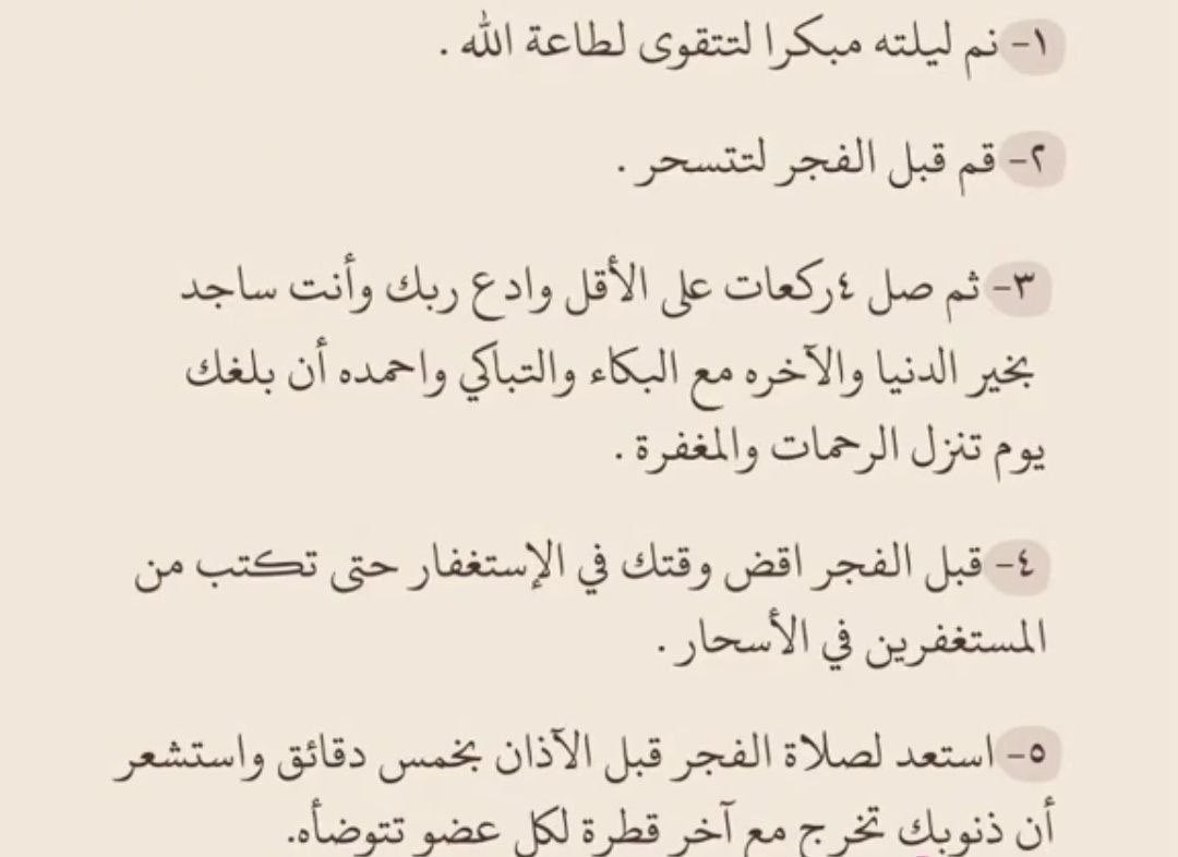sa__20m's tweet photo. طبقوها بيوم عرفة الله يتقبل منا ومنكم❤️
#يوم_عرفة #يوم_التروية https://t.co/fJz29C5SDt