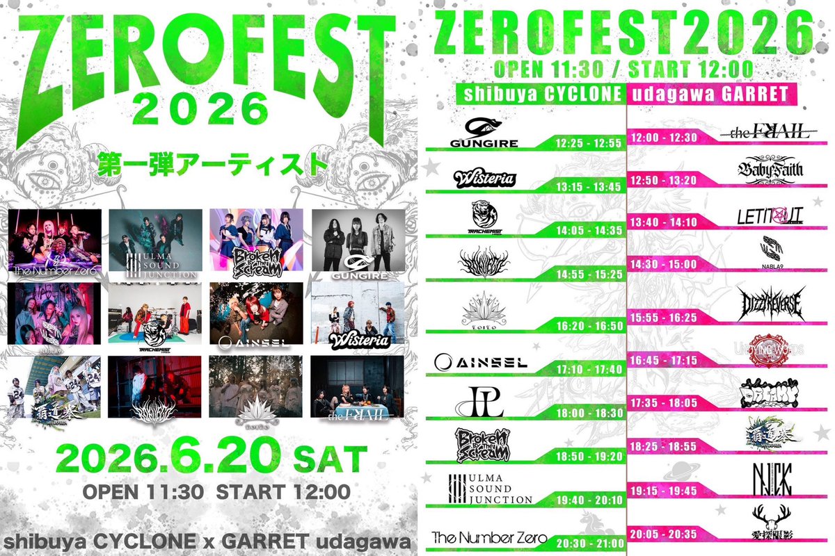gungire_band's tweet photo. 【⚠️6月LIVE SCHEDULE⚠️】

▼6/2新宿ANTIKNOCK
🎫 https://t.co/GTcdhjNEKY

▼6/20渋谷CYCLONE
🎫 https://t.co/6WykG5X6Mh

▼6/20赤羽Reny α
🎫 https://t.co/ib0pcDXDfE

▼6/27渋谷club asia
🎫 https://t.co/3EV12fXZqW

▼6/30新宿ANTIKNOCK
🎫 https://t.co/wcIEesFkQY https://t.co/QvoScFmmni