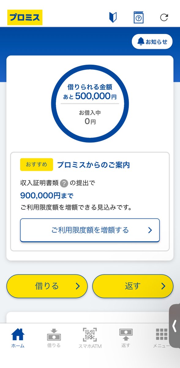 ⋆. 𐙚 ˚ tweet media