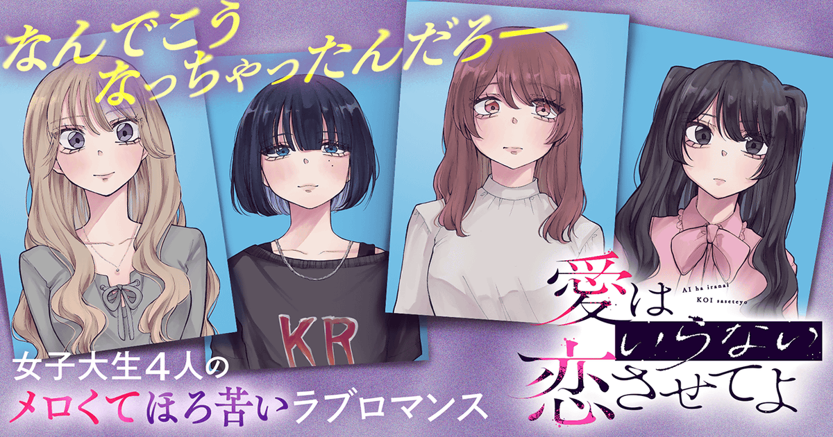 サイコミ tweet media