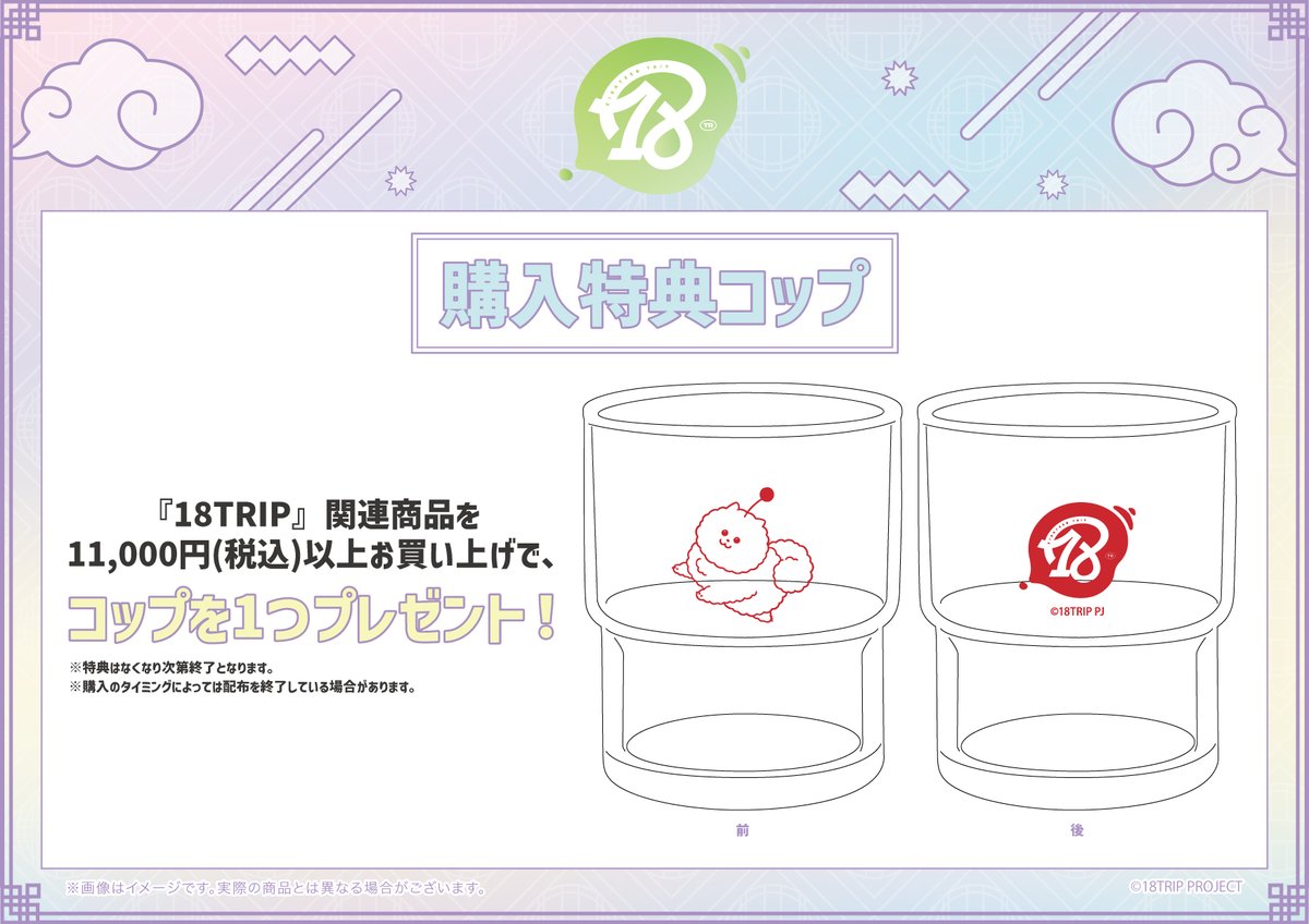 【公式】新横浜ラーメン博物館 tweet media