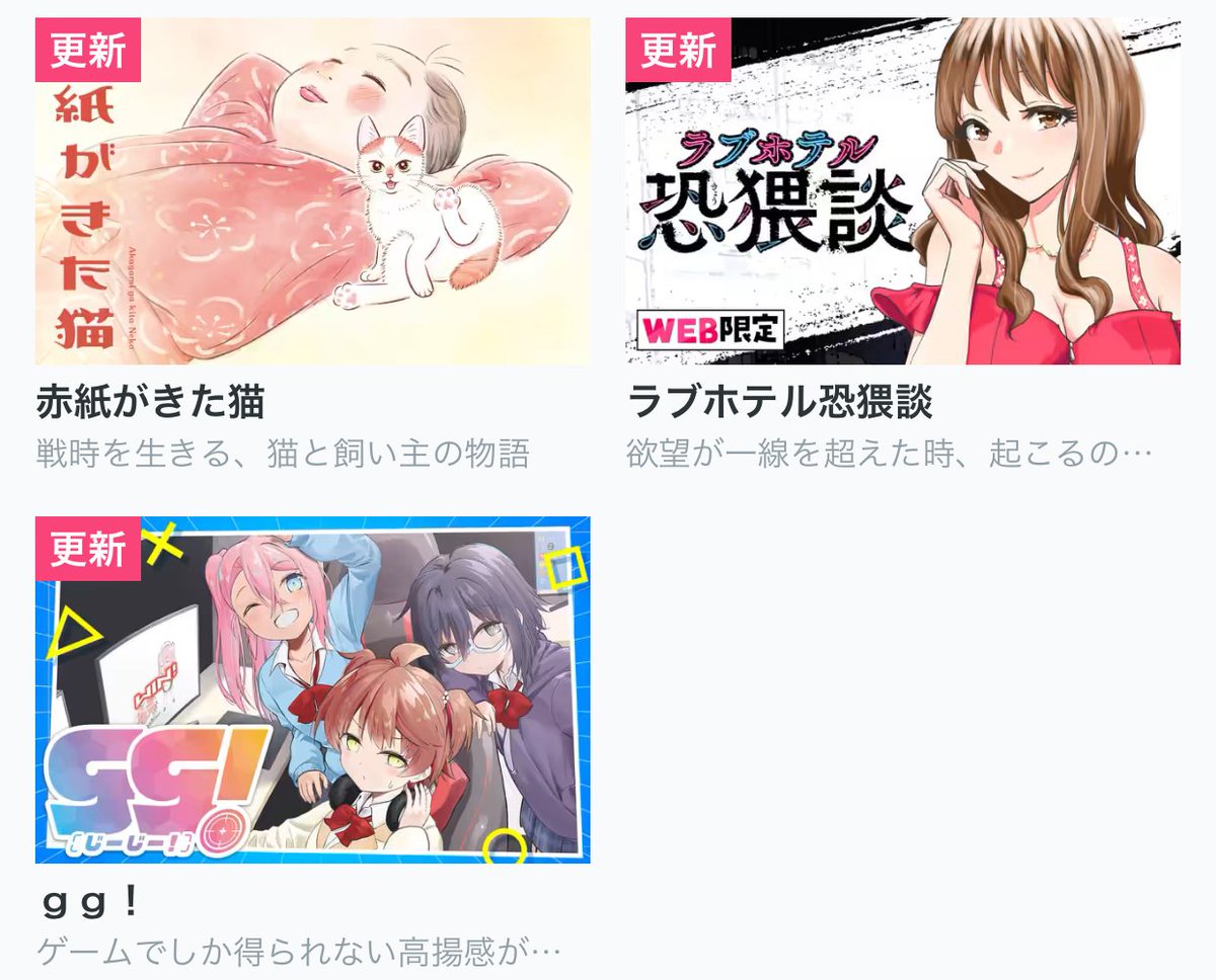 COMIC FUZ(コミックファズ) tweet media
