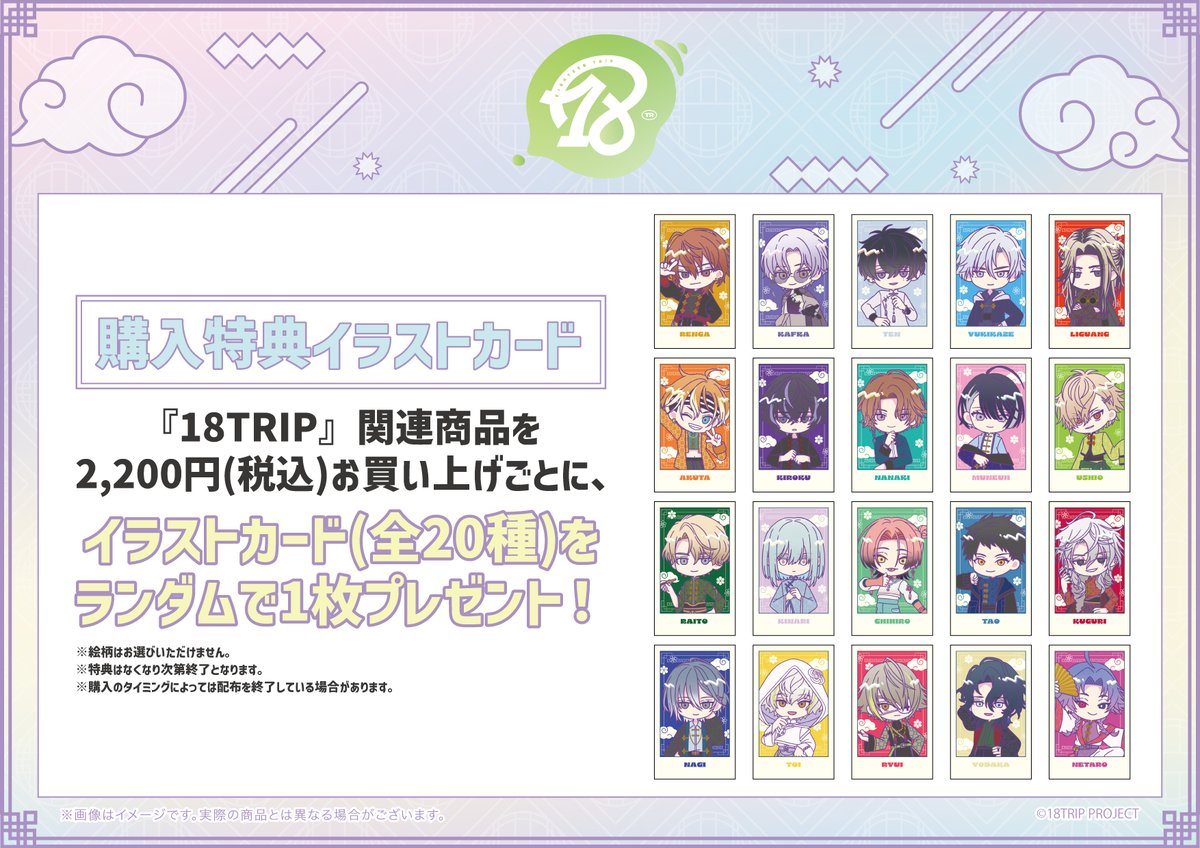 【公式】新横浜ラーメン博物館 tweet media