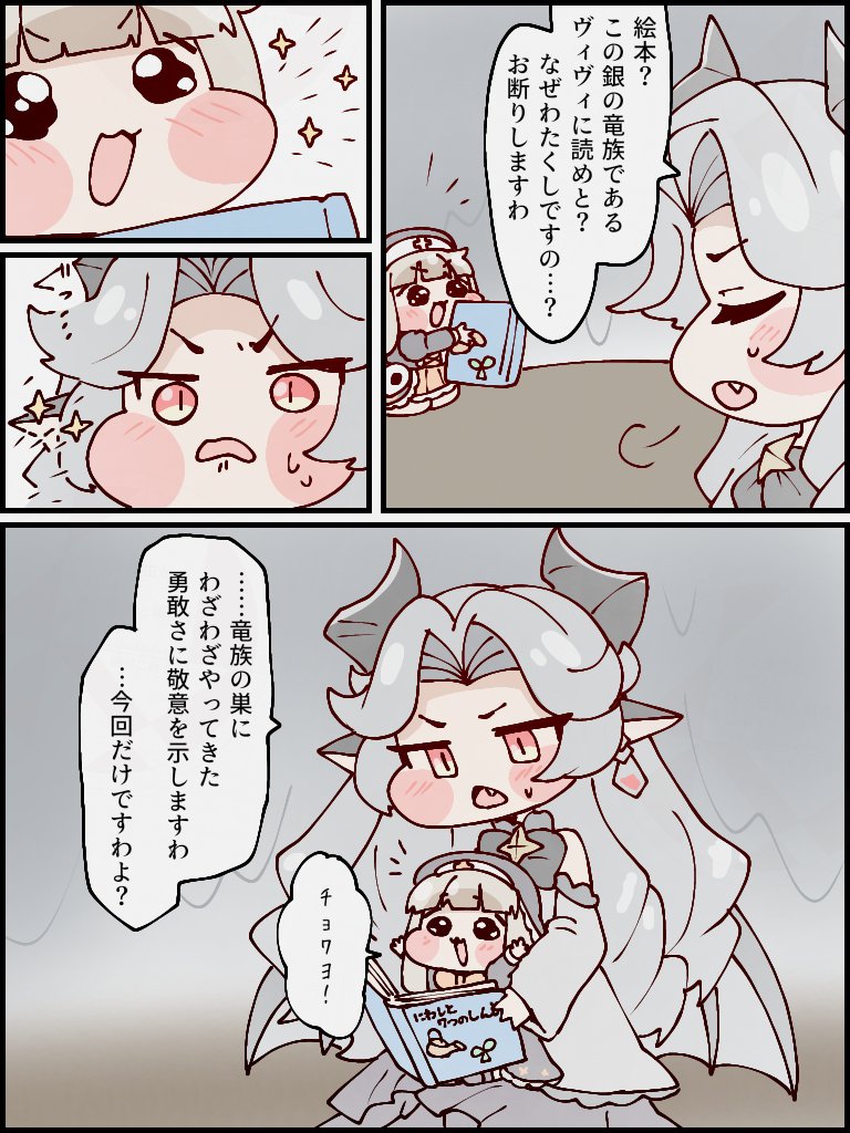 †┏┛イザベラ┗┓† tweet media