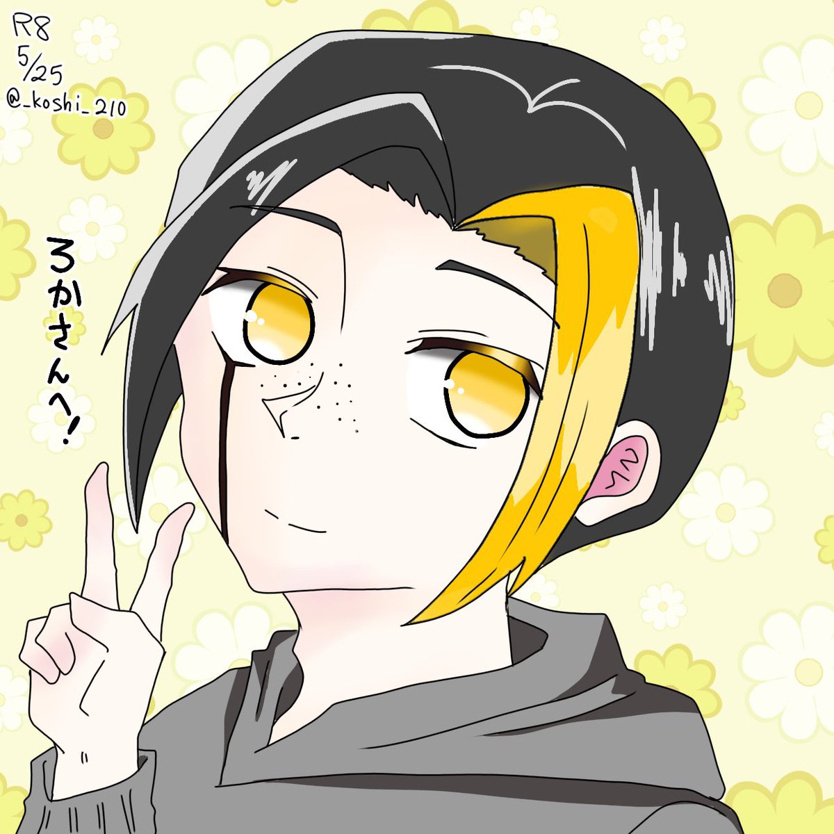 _koshi_210's tweet photo. ろかさん(@dp39761）へ！
素晴らしいザーを描いて下さり本当にありがとうございました😭🙏✨
拙い絵ではありますが、お礼の玲王とおまけを送らせていただきます！解釈違いだったらごめんなさい！
本当に、本当にありがとうございました！！！！！🫶🫶🫶 https://t.co/4LWejTI0ne
