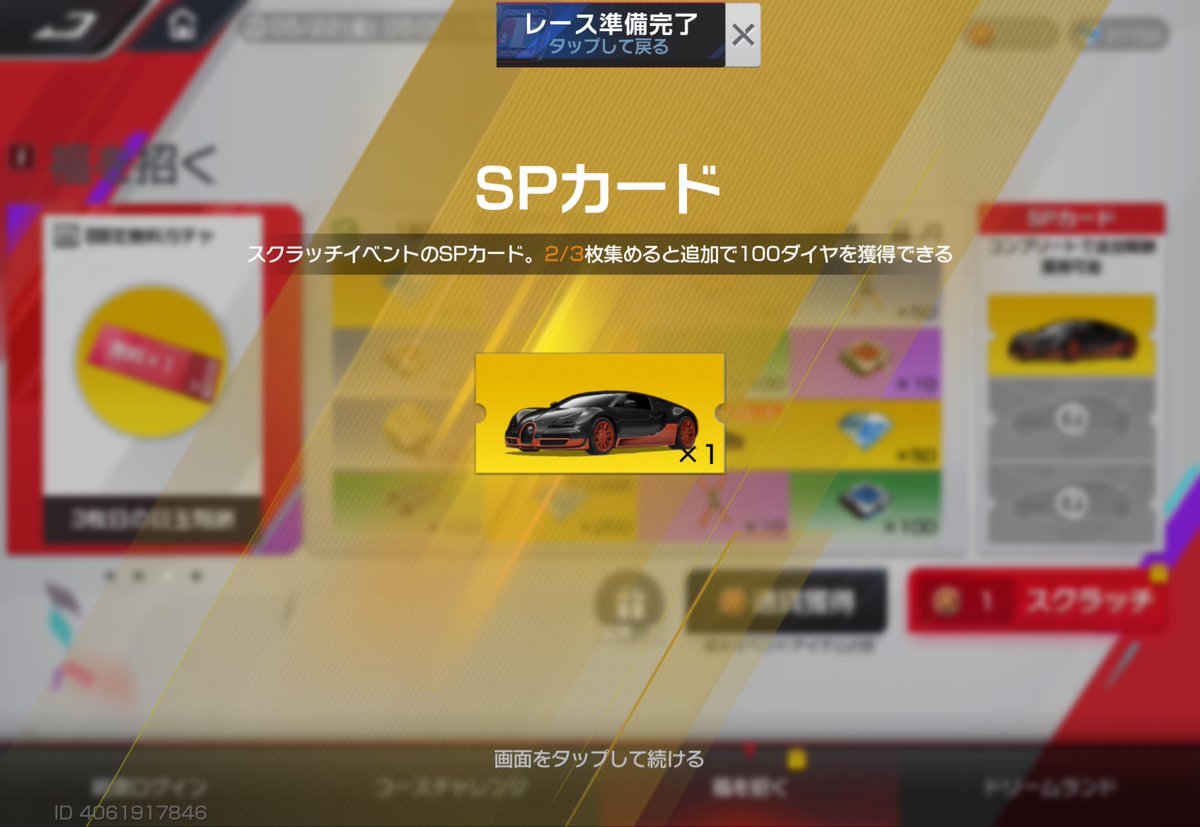 180SXが好き🤍 (@180SX0115) / Posts / X