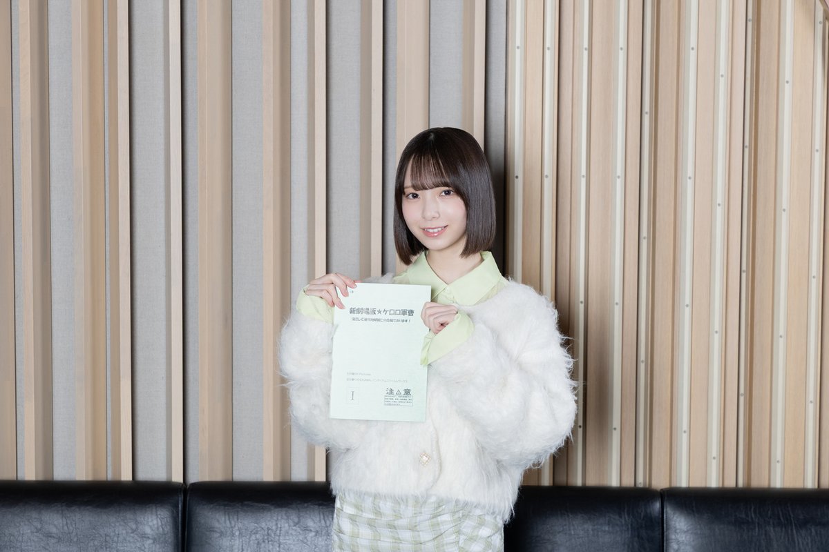 cinemalife_web's tweet photo. 『新劇場版☆ケロロ軍曹 復活して速攻地球滅亡の危機であります！』ゲスト声優発表

💬日向坂46 渡辺莉奈、声優初挑戦「『ケロロ軍曹』が大好きなので、このお話をいただいた時は驚きましたが、参加させていただけて本当にうれしく思います」

▼記事はこちら
https://t.co/o7rBeTGmvi

#ケロロ軍曹 https://t.co/8f3HfXO16I