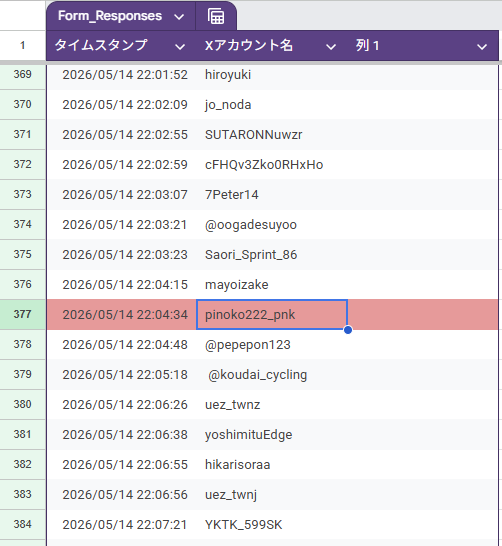 コンポ・DE・リング tweet media